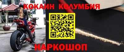 прущие крисы Пушкино
