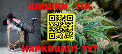 прущие крисы Пушкино